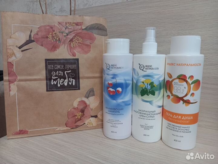 Набор подарочный