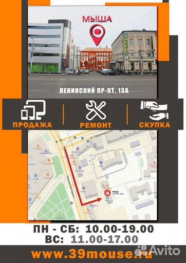 Ультрабуки i5/i7/игровые ноутбуки с GeForce GTX