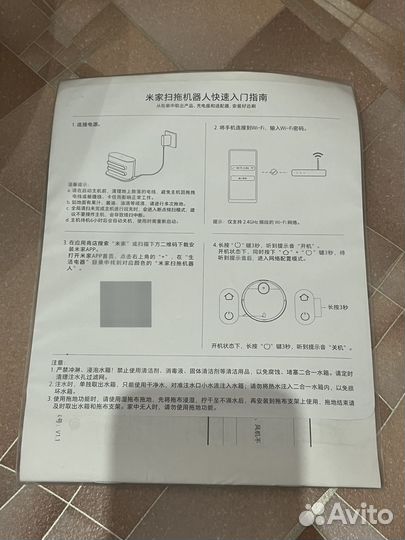 Робот пылесос xiaomi mi robot vacuum mop