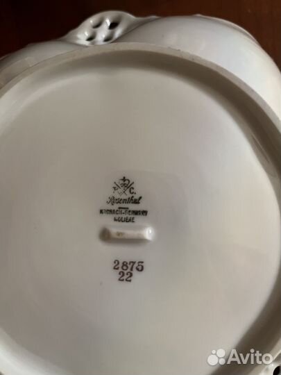 Ваза (конфетница) Rosenthal (Розенталь) Германия