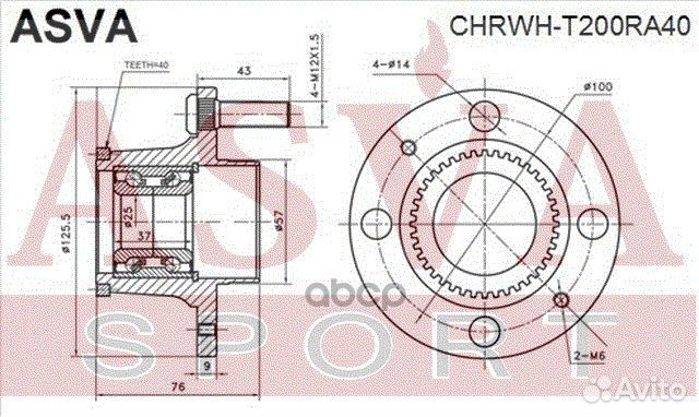 Ступица колеса с ABS зад прав/лев chrwht200