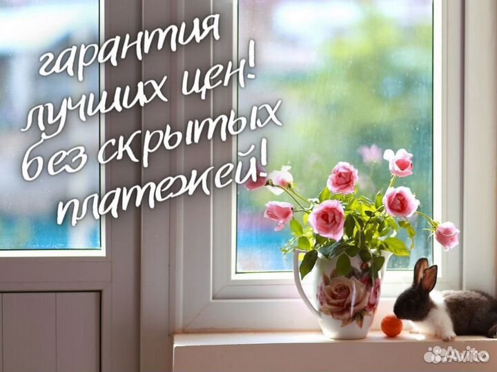 Римские шторы на заказ