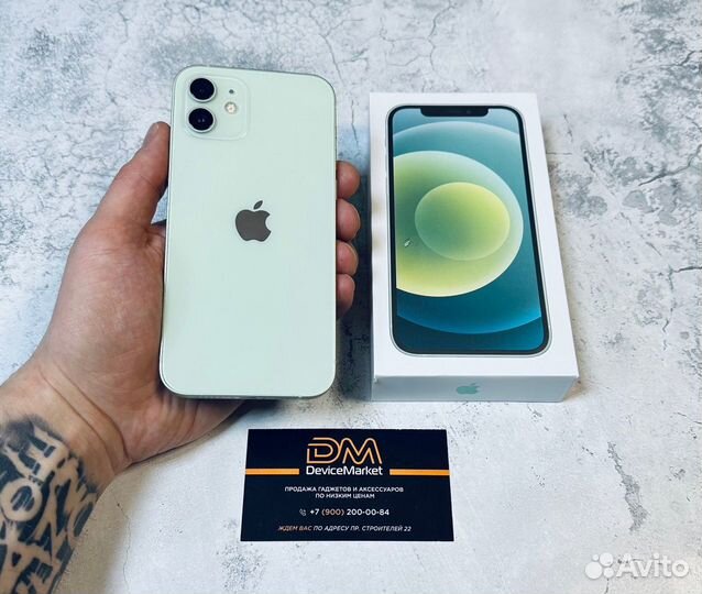 iPhone 12 64Gb Green