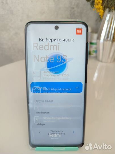 Xiaomi Redmi Note 9S, 6/128 ГБ