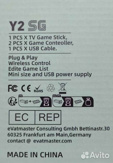 Игровая приставка data frog Y2SG, (sega)