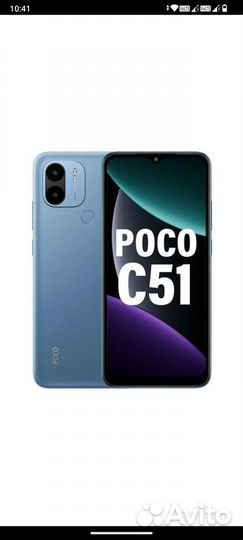 realme C51, 4/64 ГБ
