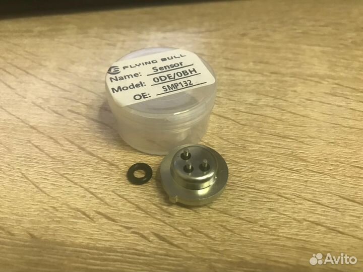 Датчик давления SMP132