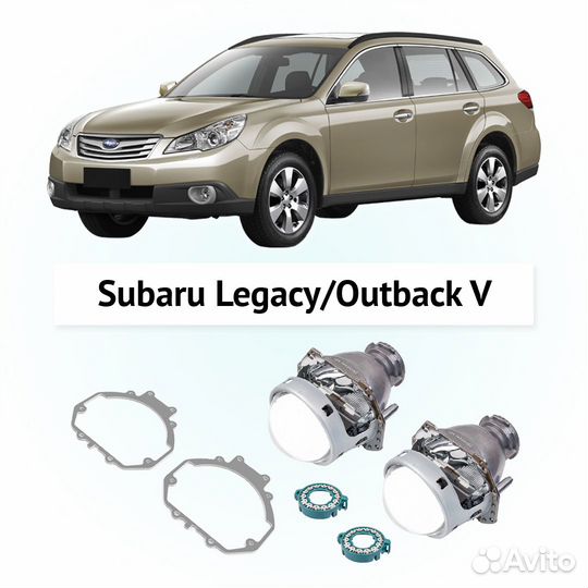 Линзы Hella 3R Crystal для фар Subaru Outback 4 20