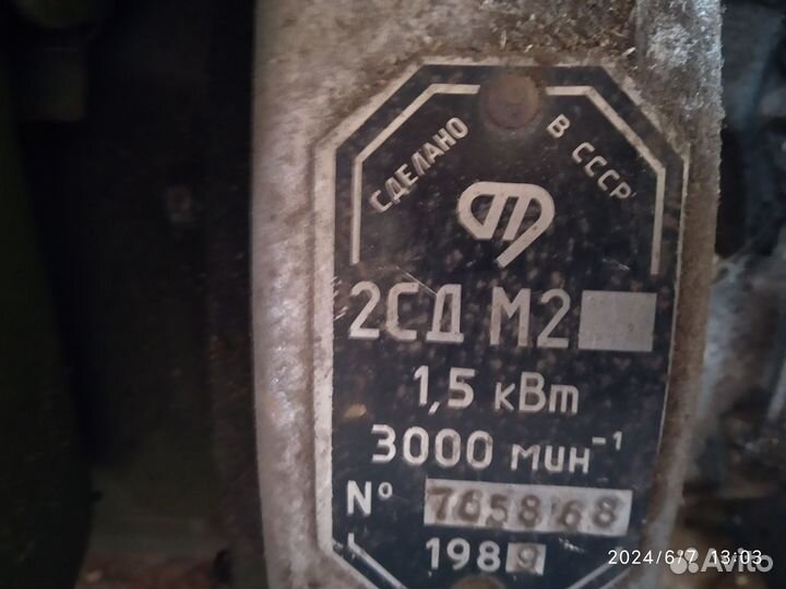 Бензогенератор СССР