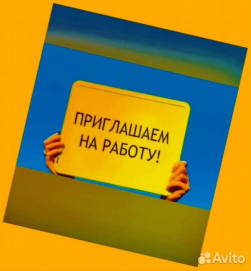 Комплектовщик Спецодежда Еженедельный аванс М/Ж