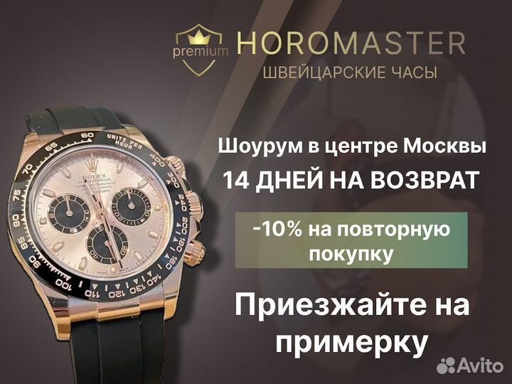 Мужские rolex milgauss с доставкой