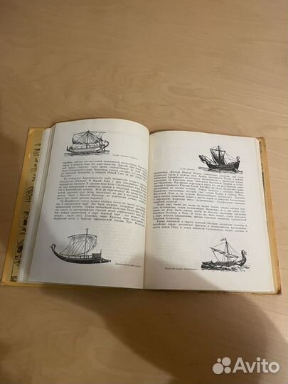 Александр Кондратов: Века и воды 1976г