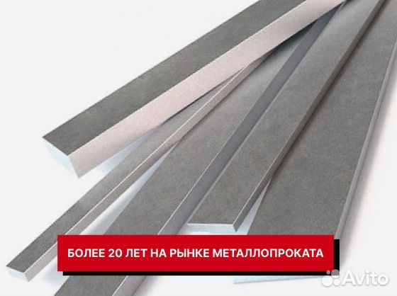 Полоса стальная 100х8 6м