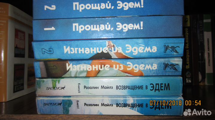 Скарлетт, Птичка певчая, Эммануэль, Эдем и другие