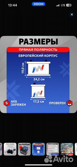 Аккумулятор 60 ач новый