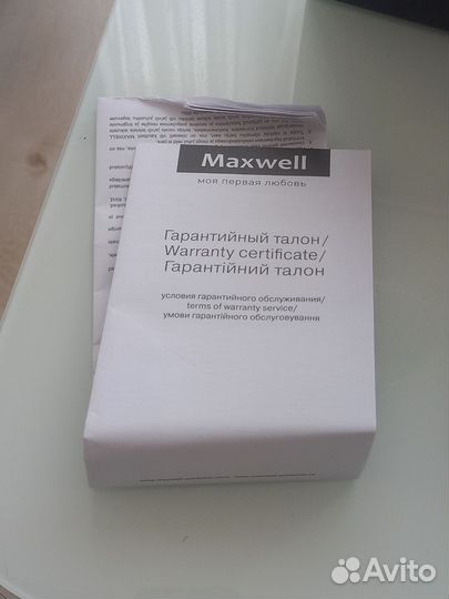 Миксер кухонный Maxwell