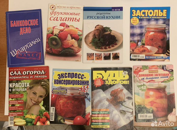 Книги по саморазвитию