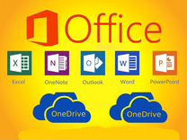 Подписка на office 365