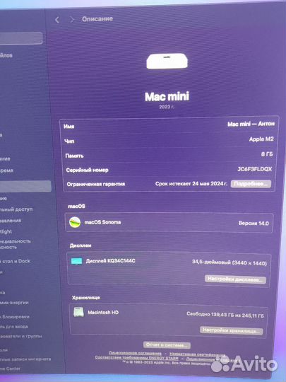 Apple Mac mini m2 256gb