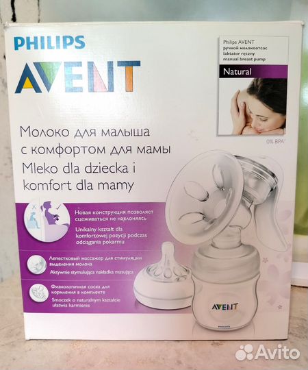 Молокоотсос avent philips ручной