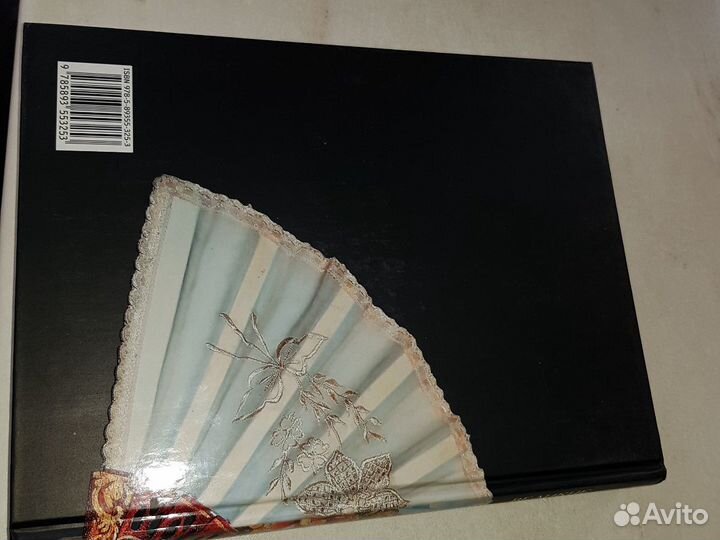 Книга Великие тайны Прошлого