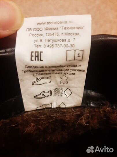 Ботинки зимние мужские 47 размер натуральная кожа