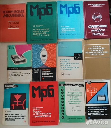 Книги по радиоэлектроники