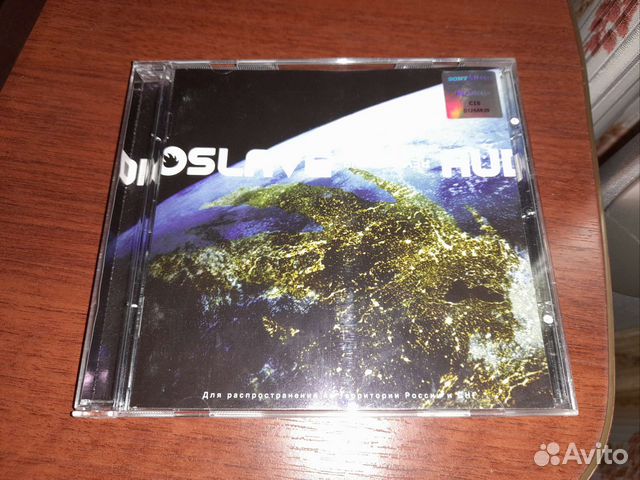 Audioslave - Revelations (CD)