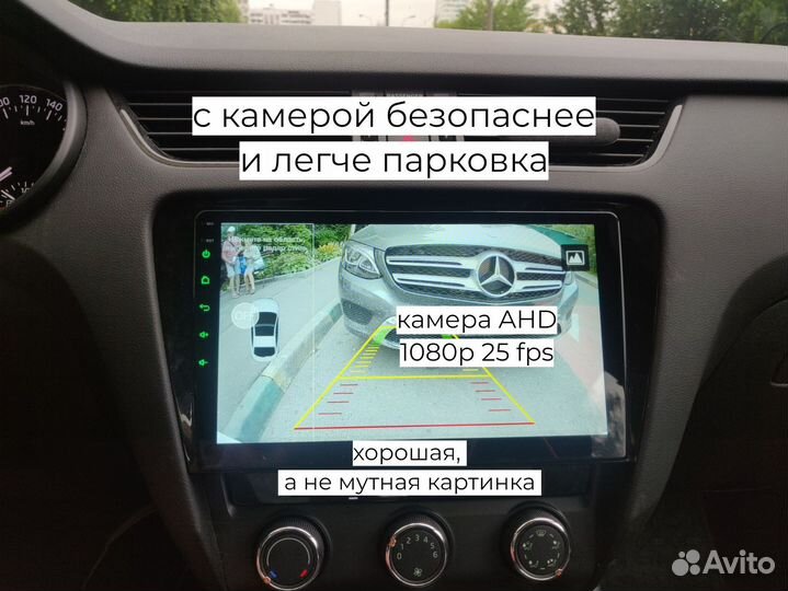 Магнитола Skoda Octavia а7 CarPlay