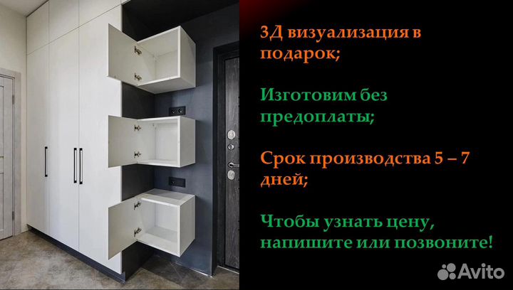 P3D1A Шкаф купе