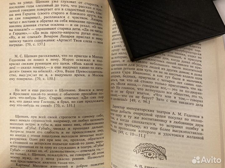 Пословицы, поговорки, анекдот народов мира