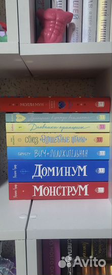 Книги попкорн букс