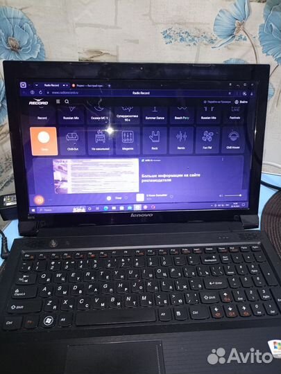 Lenovo b575e