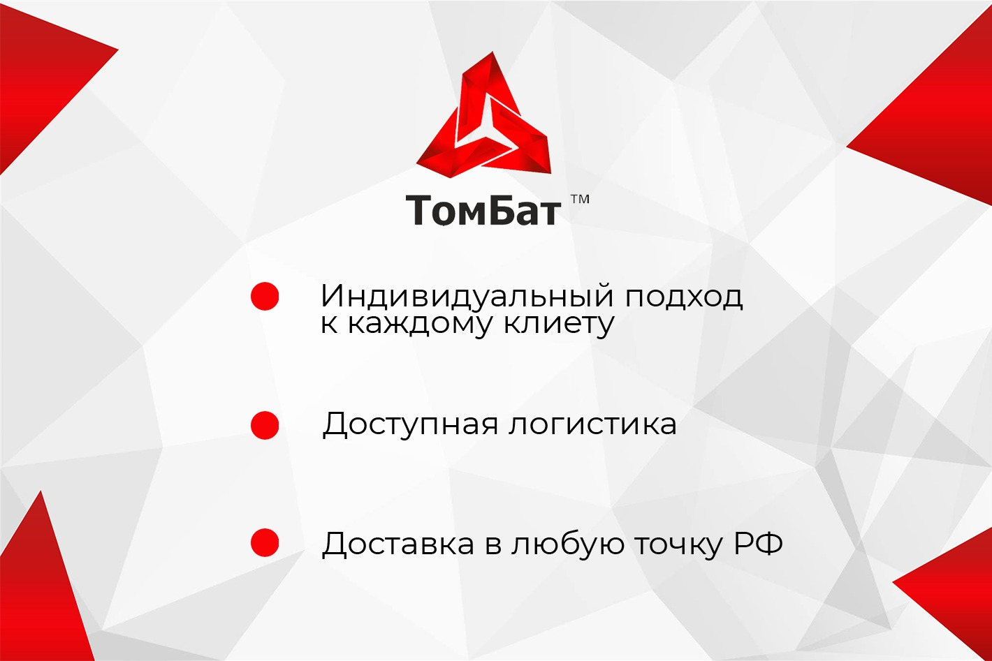 Завод по производству чугунных радиаторов ТомБат. Профиль пользователя на  Авито