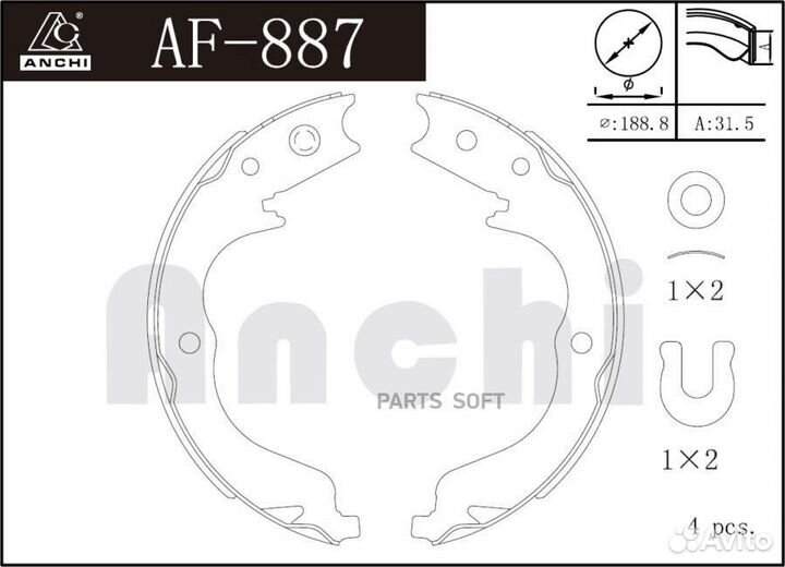 Anchi Тормозные колодки ручника MMC, subaru, peuge