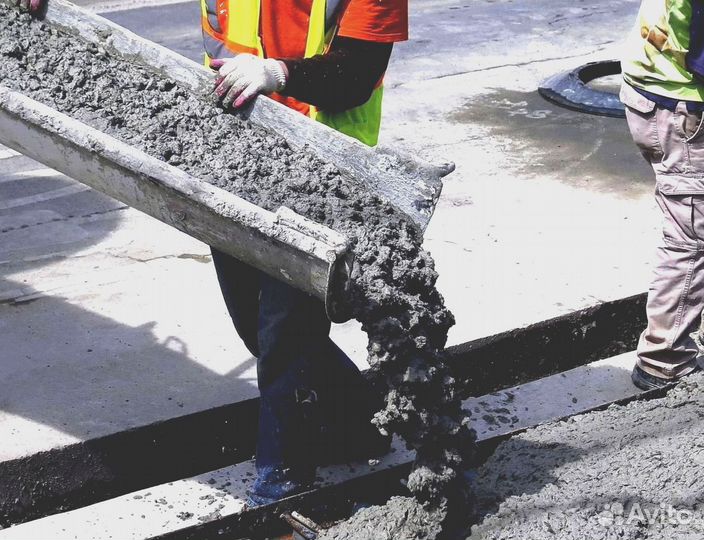 Бетон от завода