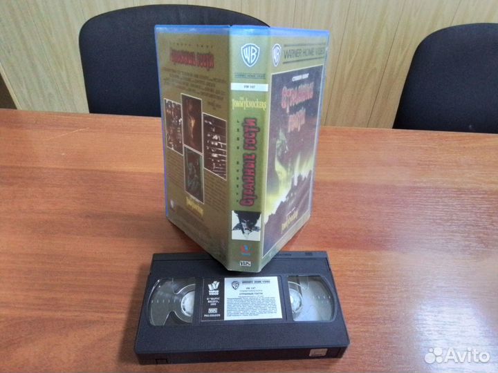 Томминокеры/Странные гости VHS Варус Видео (VW147)