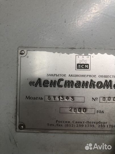 Вертикально-фрезерные