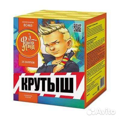 Салют фейерверк крупный калибр