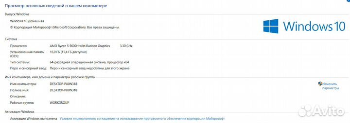 Ноутбук honor magicbook 16 Ryzen5/16gb/512gb
