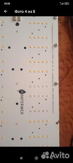 Квантум борд 240