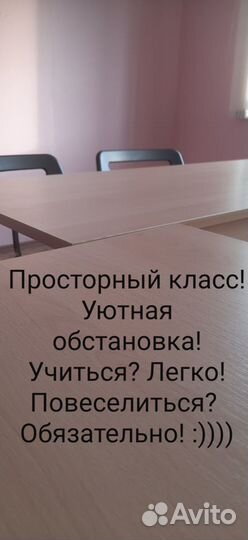 Английский и русский языки для детей и взрослых