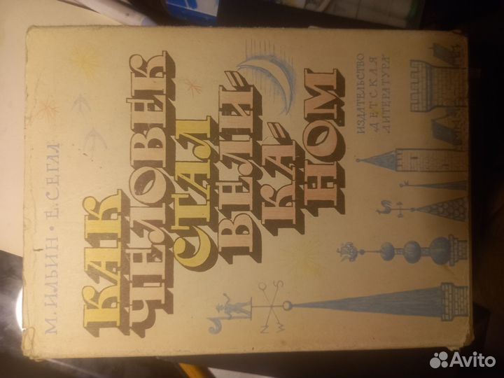 Художественная литература