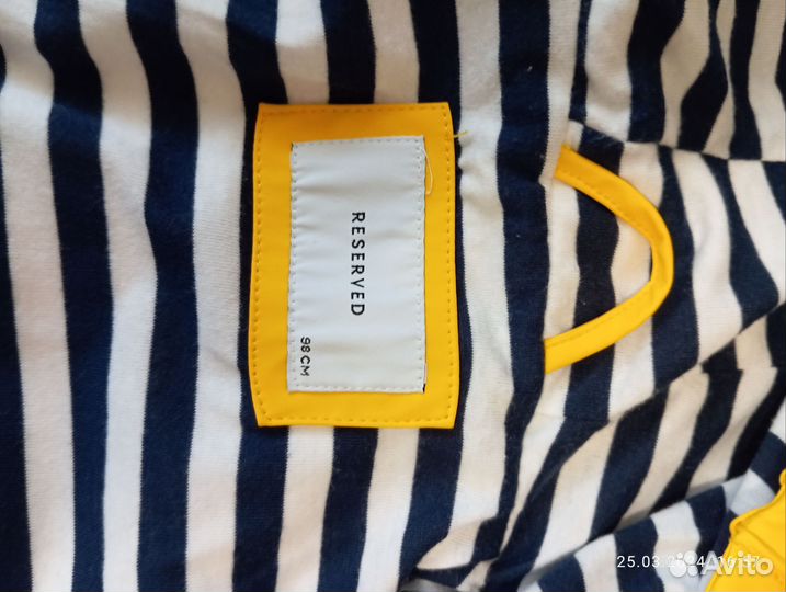 Дождевик детский 92