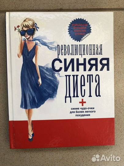 Книга в хорошем состоянии