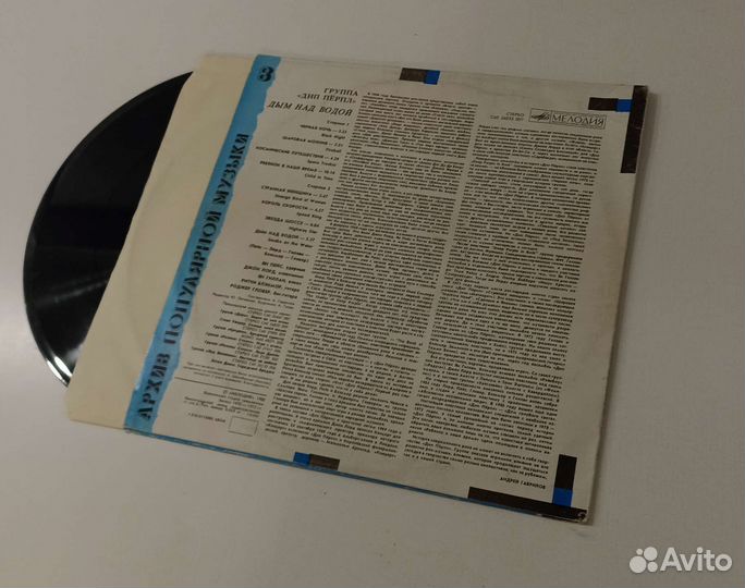 Грампластинка Deep Purple