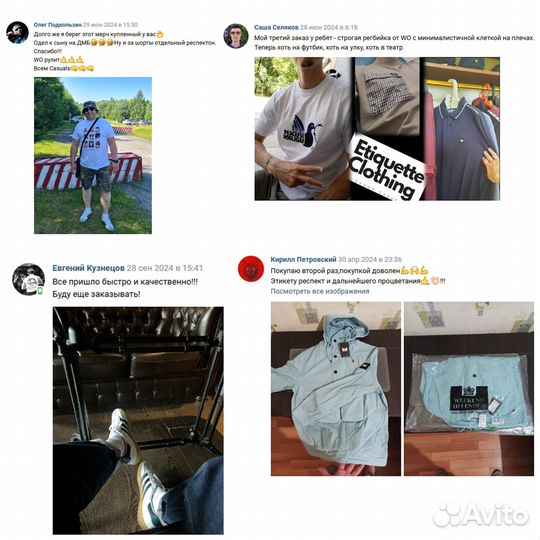 Куртка Weeked Offender L