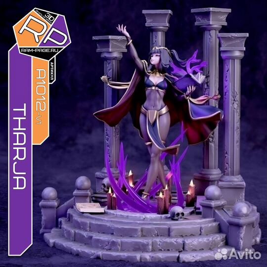 Фигурка под покраску Tharja — Fire Emblem