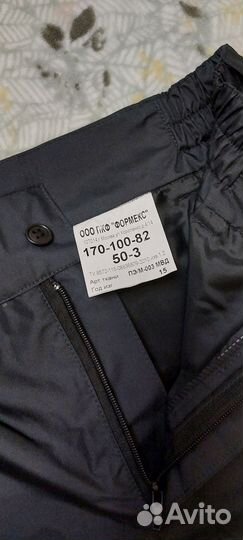 Ветровлагозащитный костюм полиции