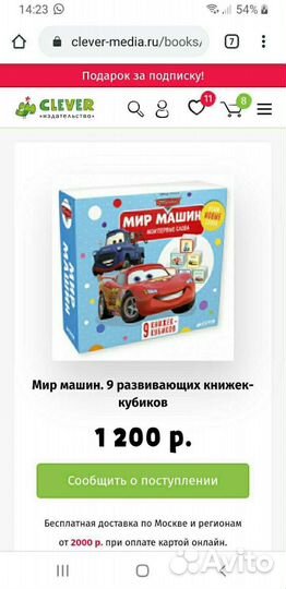 Книга-кубики